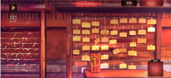 四目之神再会游戏攻略截图17