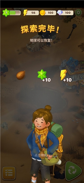 求生Merge生存之地截图3