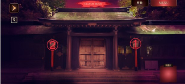 四目之神再会游戏攻略截图6