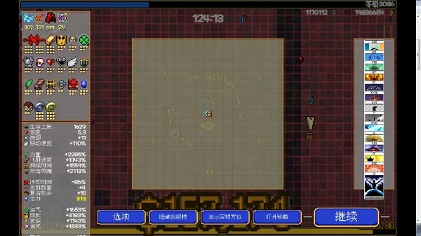 Vampire Survivors中文版新人刷钱攻略图片11