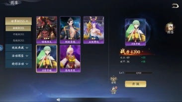 封灵诀0.05折截图6