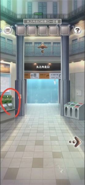 雨中东京站通关攻略截图20