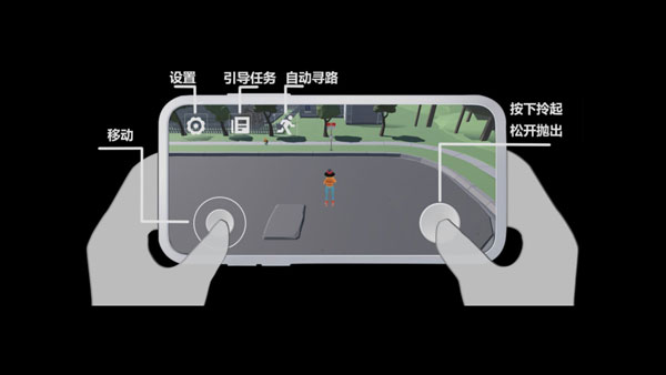 寻找调皮的小孩游戏攻略图片2