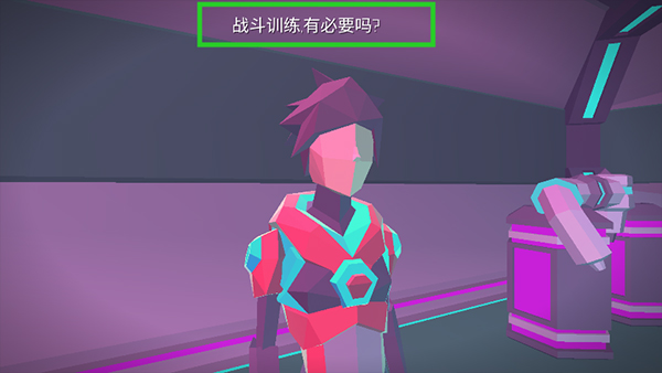 Morphite中文怎么设置图片2