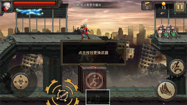 暴击僵尸世界图片2