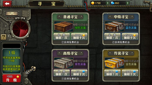 暴击僵尸世界图片6