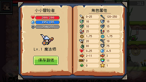 地上城守护者游戏怎么玩截图7