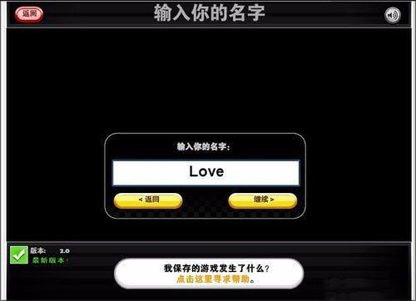 老爹卷饼店游戏攻略图片2