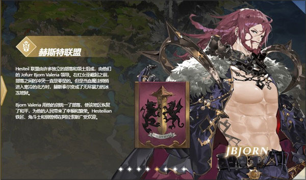 圣光之誓2地区预览截图5