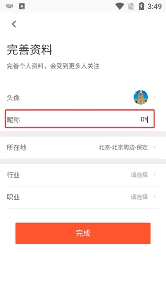 58本地版最新版图片10