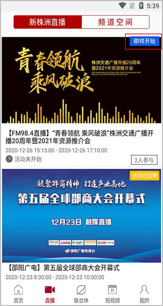 新株洲使用教程图片2