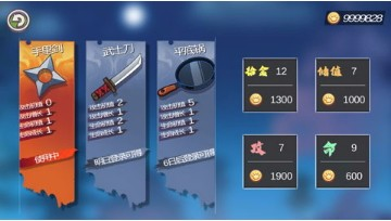 镖镖忍者猫游戏秘籍1