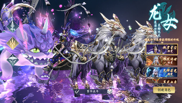 封灵诀0.05折截图13