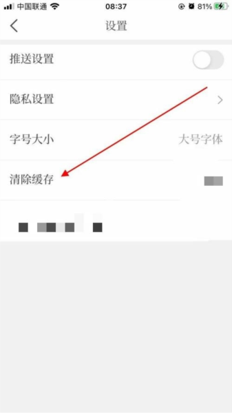 世界青田软件截图6