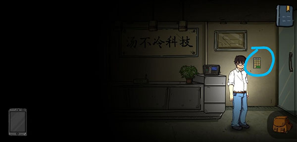 彼岸画廊第一章游戏攻略截图15