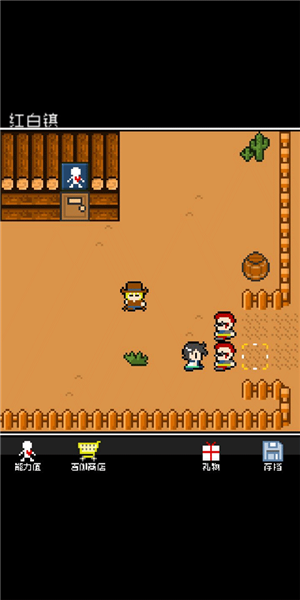 那家伙是四天王之中最有钱的新手指南截图1