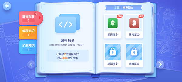 腾讯扣叮app使用教程图片5