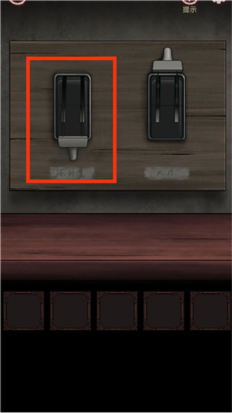 宅怨游戏攻略11