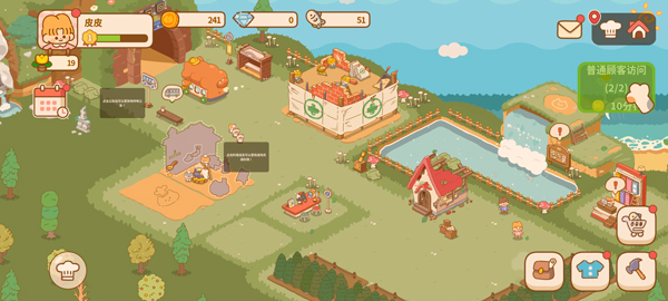 喵喵食谱日记新手攻略图片5