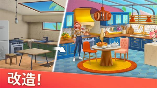 家居设计合并游戏图片