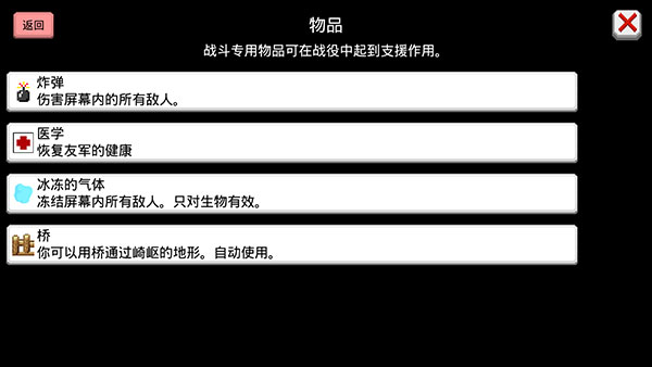 大出产王国2游戏攻略图片5