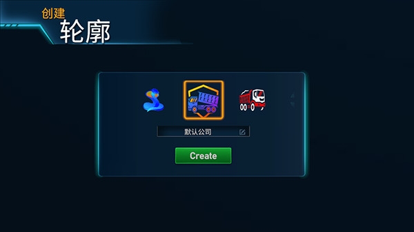 卡车大师印度新手教程图片2