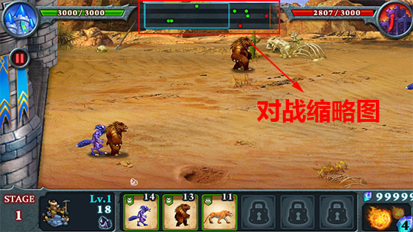 无尽之战HD版本图片4