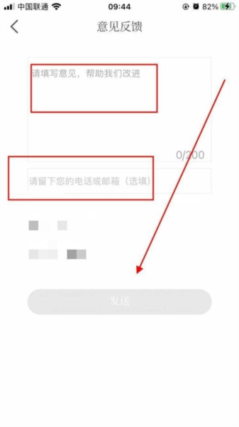 世界青田软件截图3
