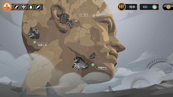 我们的大学截图