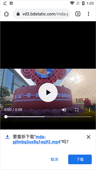 熊猫浏览器怎么下载视频4