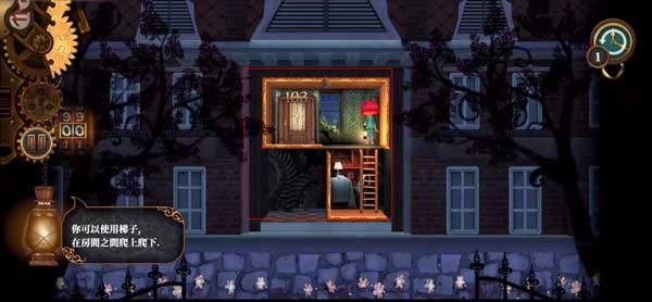 玩具制造商的豪宅新手教程5