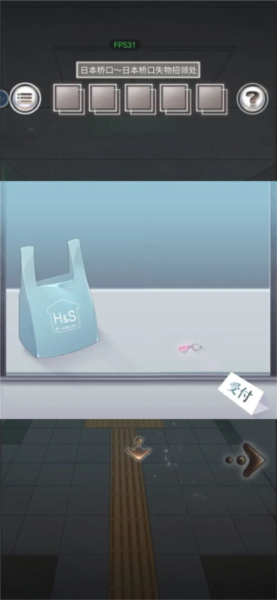 雨中东京站通关攻略截图14