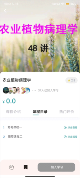 化浪农业如何学习种植技术图片4