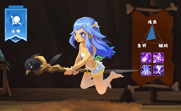 不休的乌拉拉最新版截图16