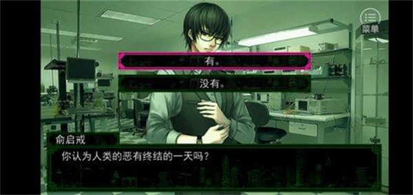 沉默沼泽困难模式攻略截图7