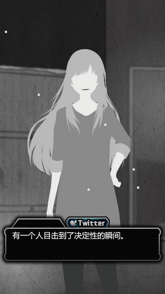 犯人就是我2图片