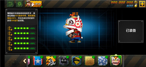 小小部队2游戏攻略图片3