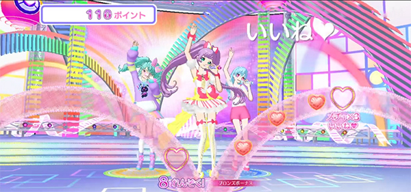 星光乐园游戏玩法图片5