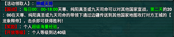 飘渺寻仙曲快速升级攻略图片3