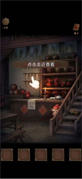 引魂铃新手攻略图片1