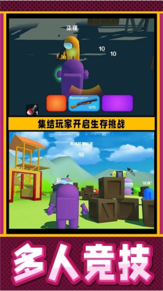 疯狂小兵突围游戏截图1