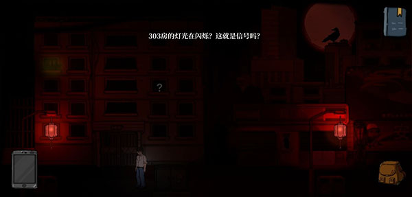 彼岸画廊第一章游戏攻略截图20