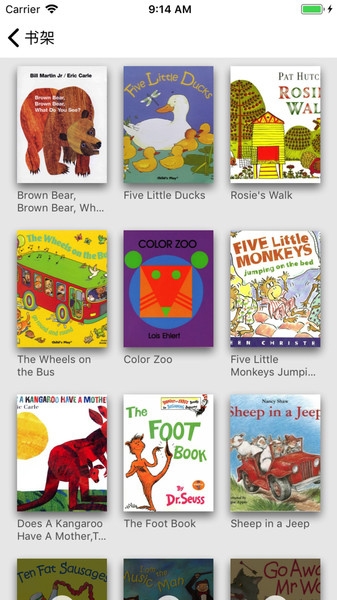 趣听英语绘本软件截图