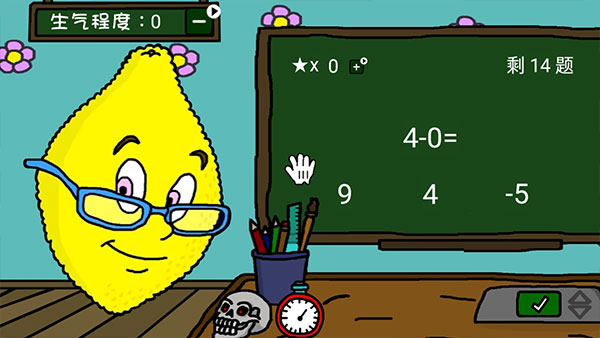 柠檬小姐新手教程2