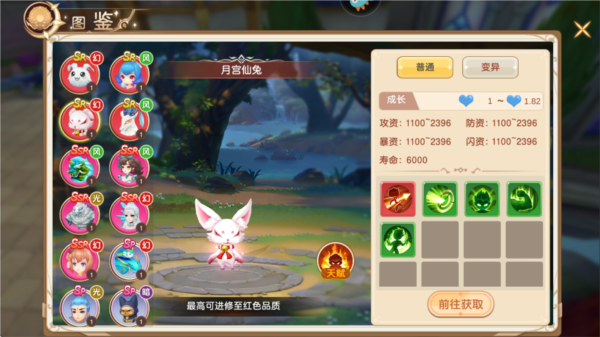 文明与众神游戏截图８