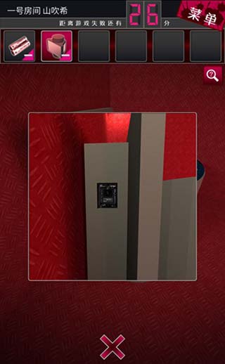 辩驳侦探游戏攻略图片1