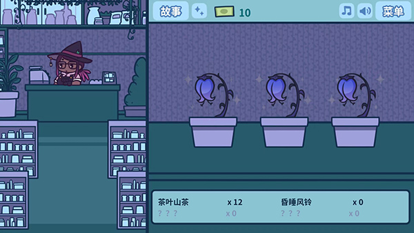 艾丝特的花圃怎么玩图片11