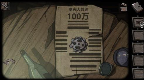 西城异闻游戏攻略截图19