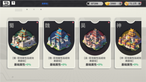 小小幻兽录游戏截图2