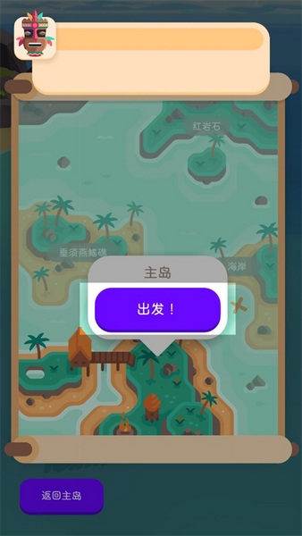 我的钓鱼生活新手教程图片8